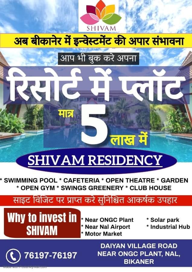 Shivam Residency Project