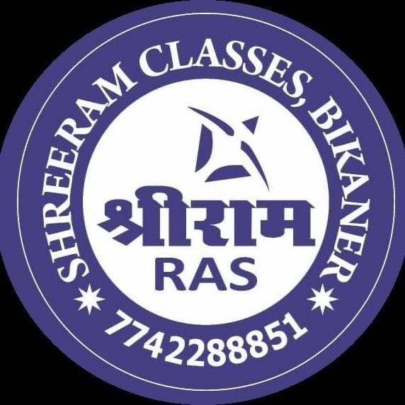 Shree Ram Classes, Bikaner