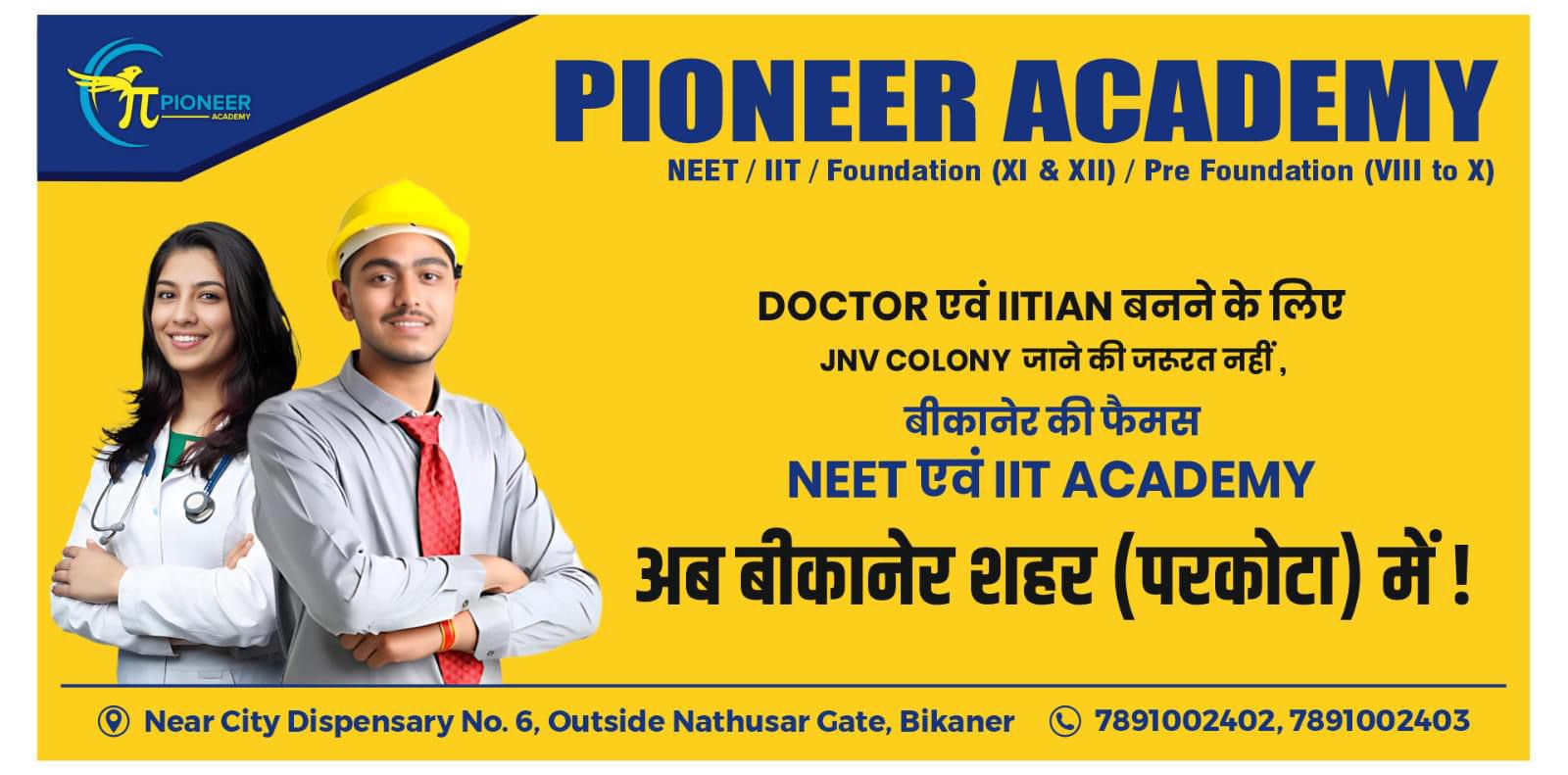 Pioneer Academy, Bikaner