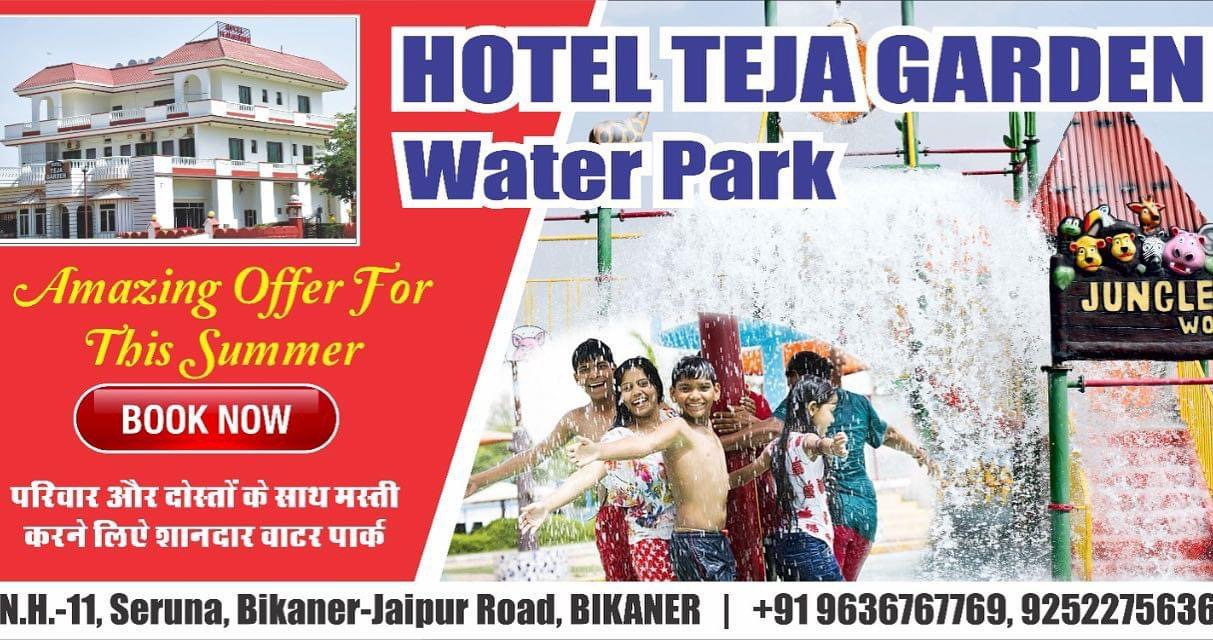 Teja Garden and Waterpark in Bikaner